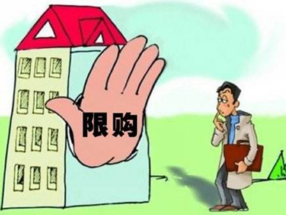 寧波升級樓市調控：擴大限購范圍，加強住房貸款審核