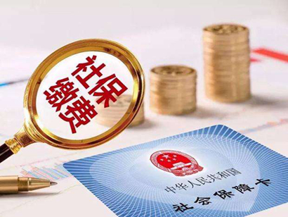 北京受疫情影響緩繳社保 不影響購買共有產權房